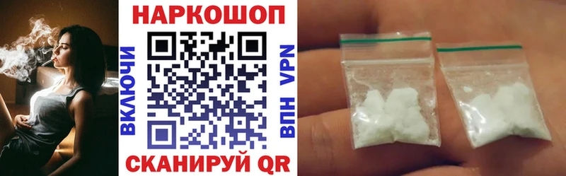 Купить Cocaine  МЕФ  Красноармейск