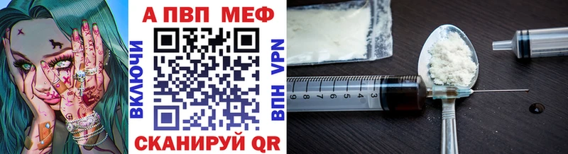 Alfa_PVP СК КРИС  Купить закладки  Красноармейск 