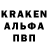 Amphetamine Розовый Karai Ken