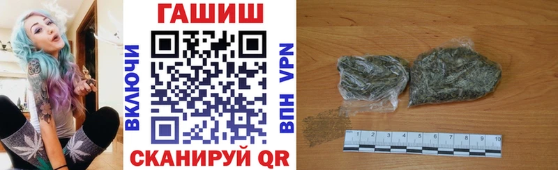 Купить где  Красноармейск  ГАШИШ hashish 