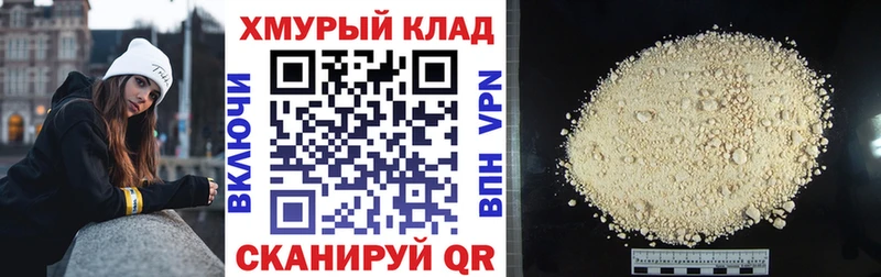Купить  Красноармейск  Героин афганец 