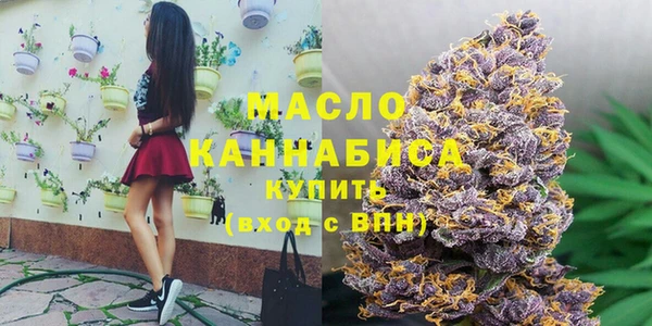 метамфетамин Верхнеуральск