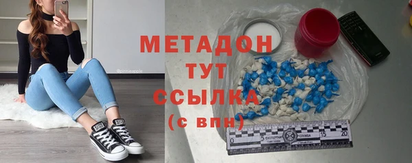 метамфетамин Верхнеуральск