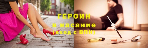твердый Верхний Тагил
