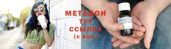 ALPHA-PVP Верея
