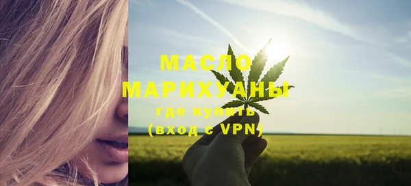 метамфетамин Верхнеуральск