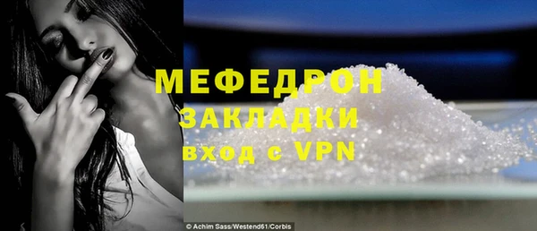 метамфетамин Верхнеуральск