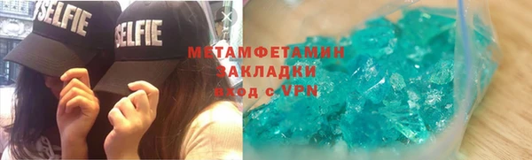 твердый Верхний Тагил