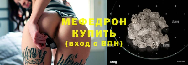 метамфетамин Верхнеуральск