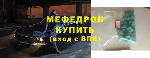 метамфетамин Верхнеуральск