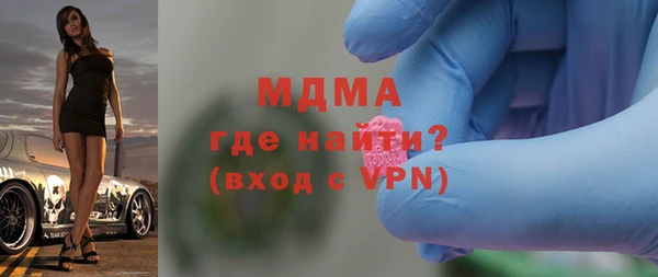 ALPHA-PVP Верея