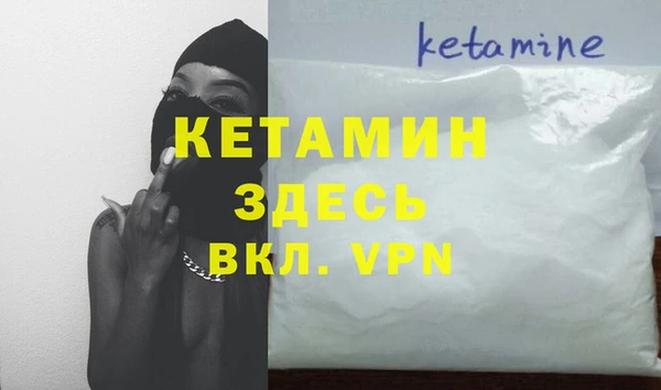 метамфетамин Верхнеуральск