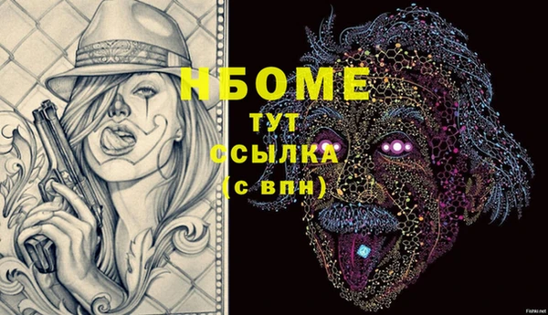 стафф Волоколамск