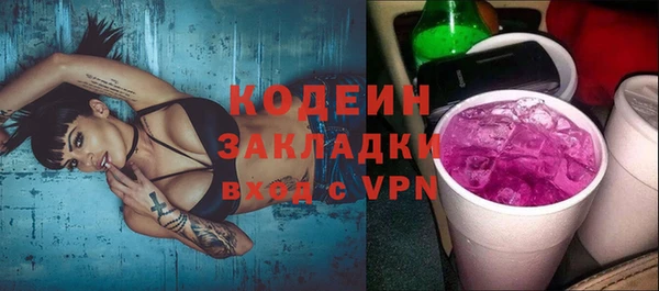 метамфетамин Верхнеуральск