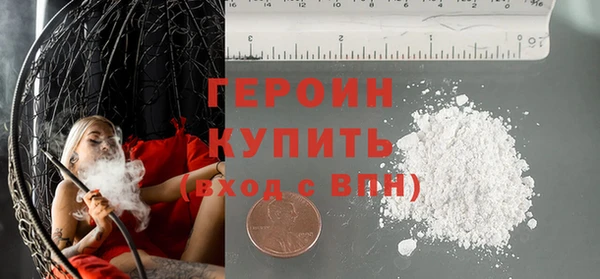метамфетамин Верхнеуральск