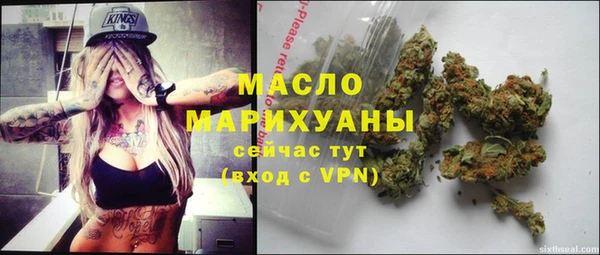 метамфетамин Верхнеуральск