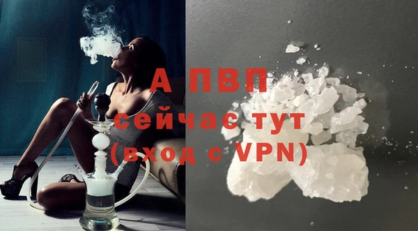 ALPHA-PVP Верея
