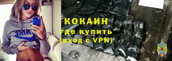 ALPHA-PVP Верея