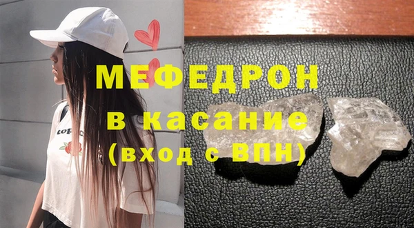 твердый Верхний Тагил