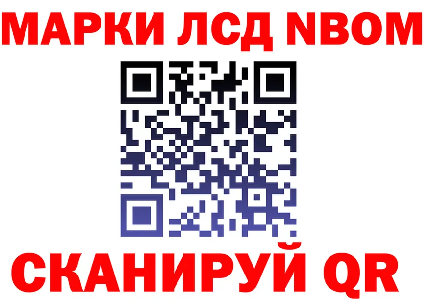 Купить наркотик  клад Красноармейск
