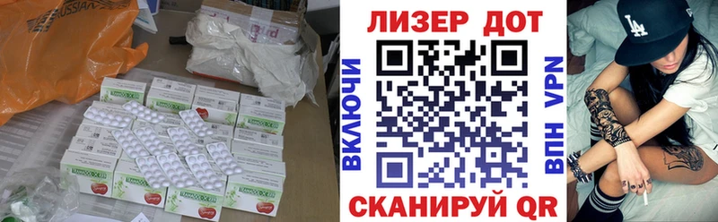 Лсд 25 экстази кислота Купить Красноармейск