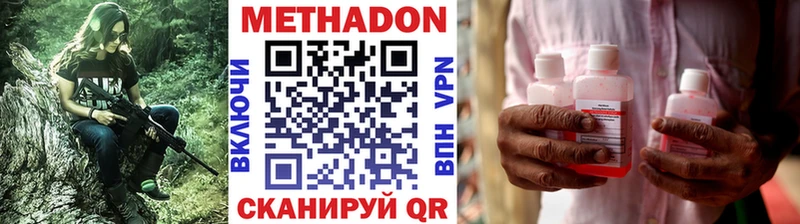 МЕТАДОН белоснежный  Купить  Красноармейск 