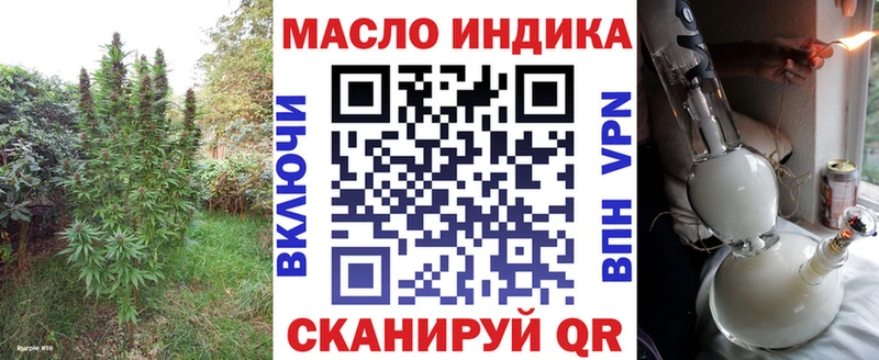 ТГК гашишное масло  Купить  Красноармейск 