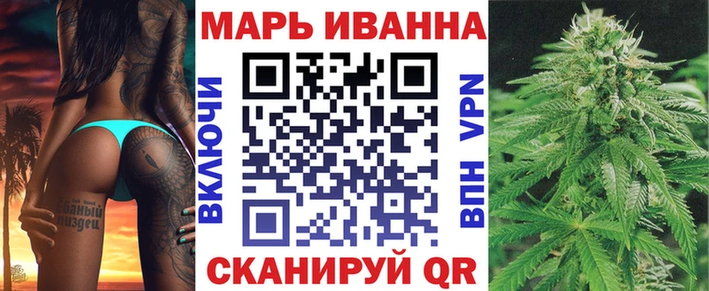 Бошки марихуана Bruce Banner Купить где Красноармейск